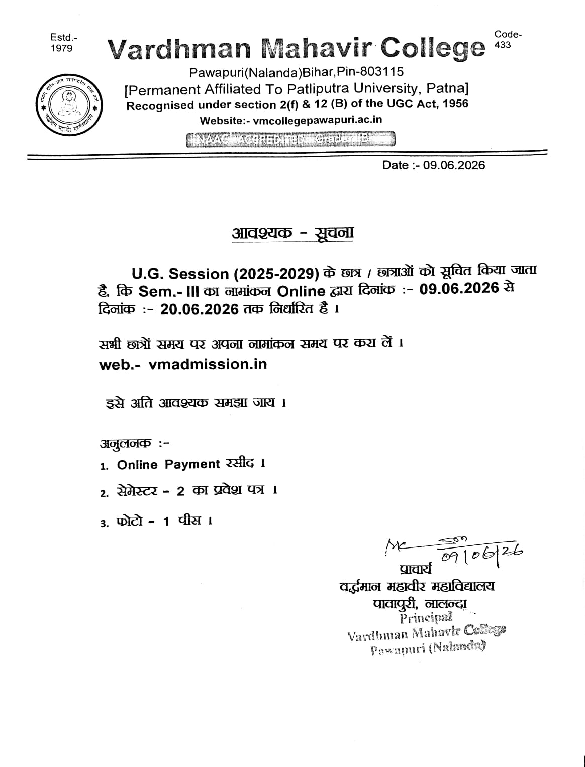 File Image